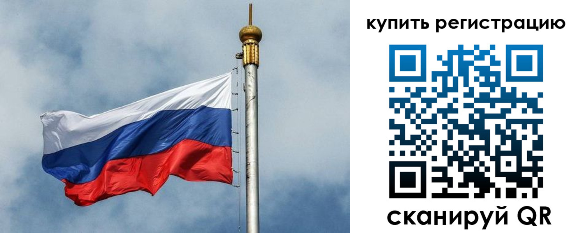 прописка для школы в Минеральных Водах